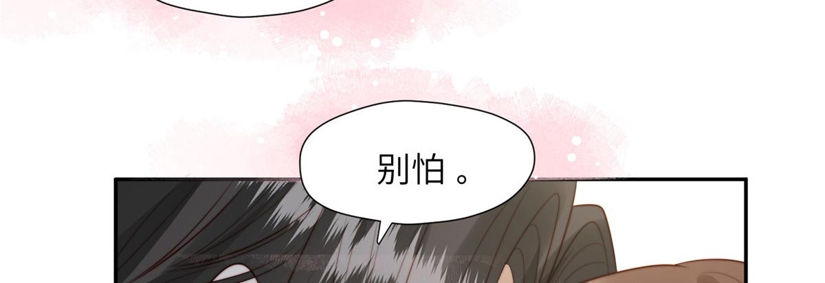 45 敢伤本王的人？12