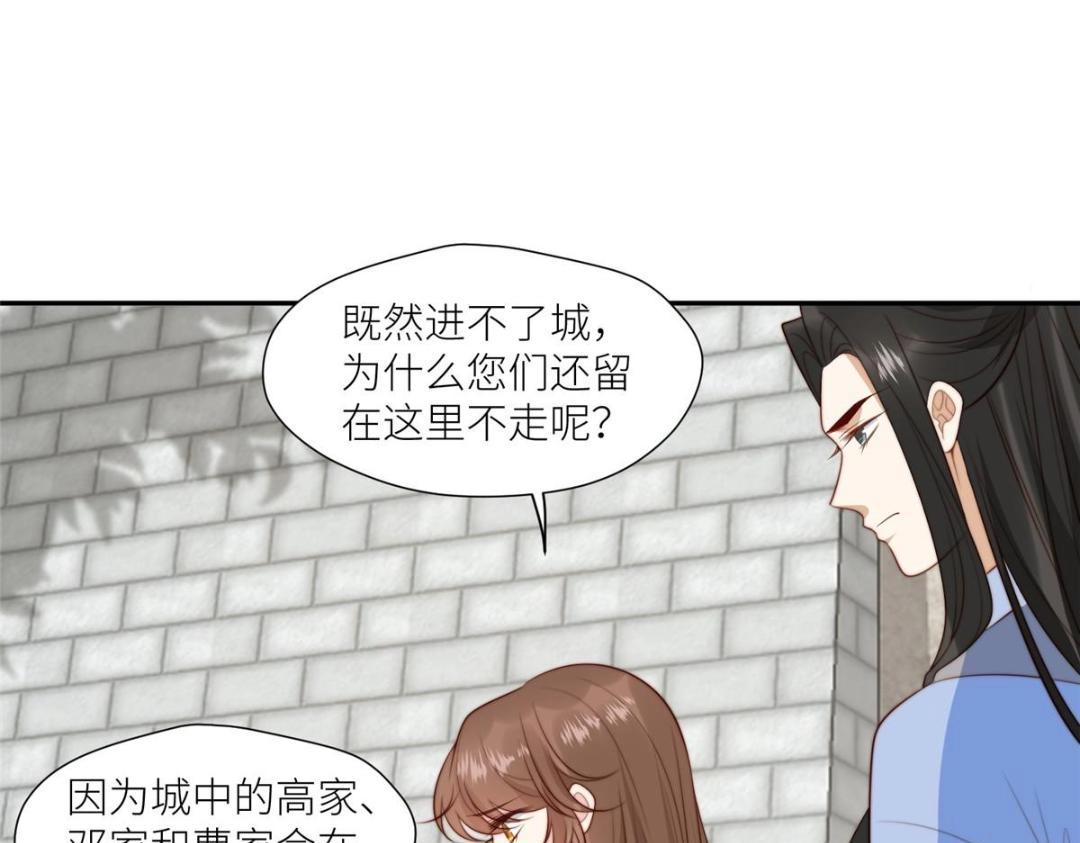 65 高家28