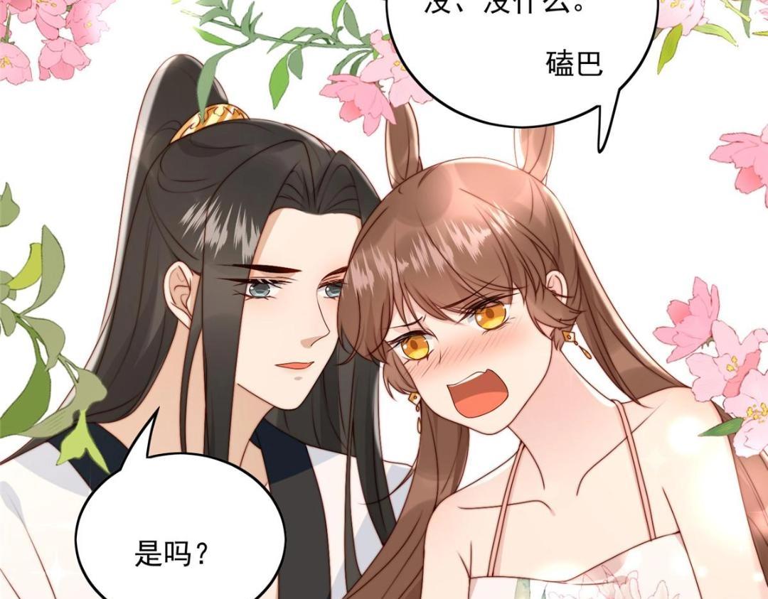 35 给我上药？21