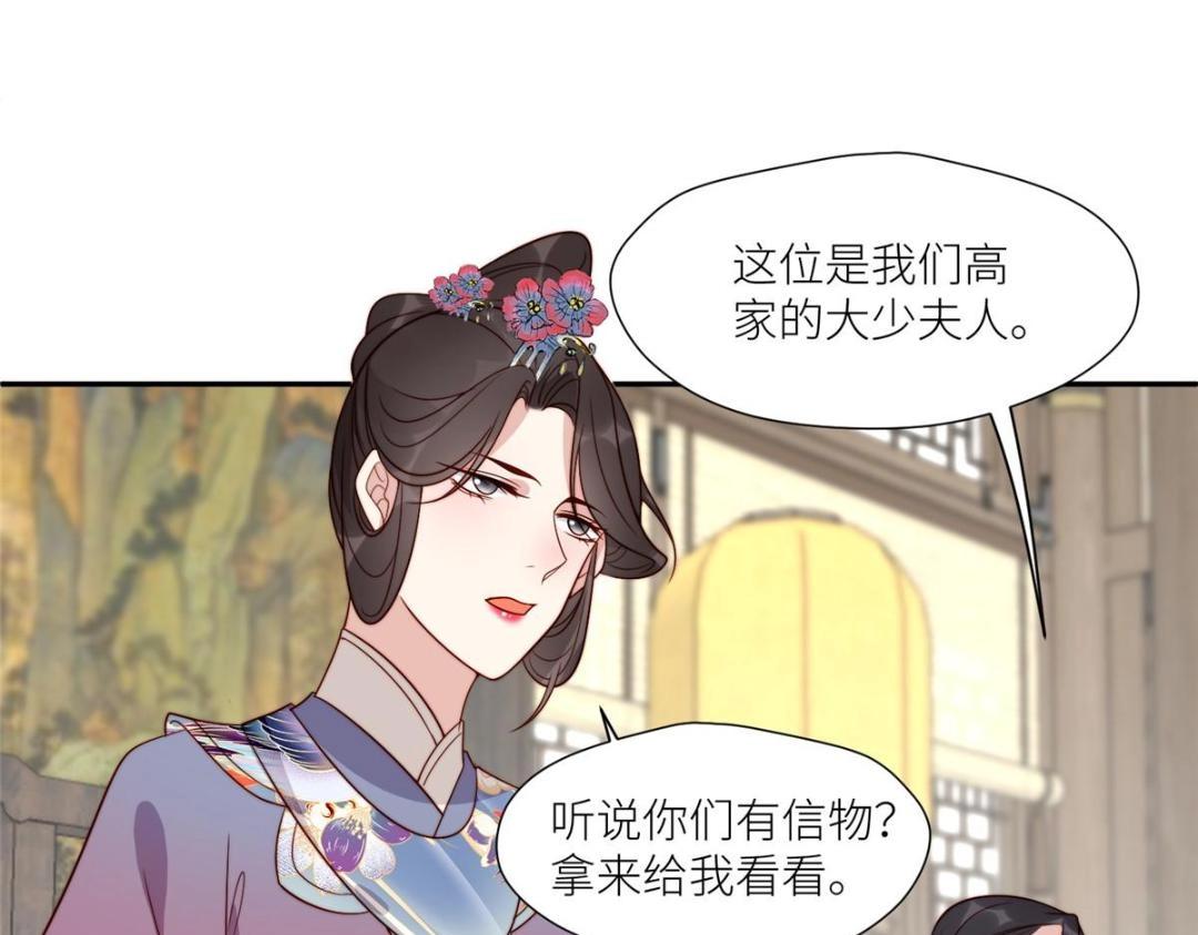 66 想悔婚？4