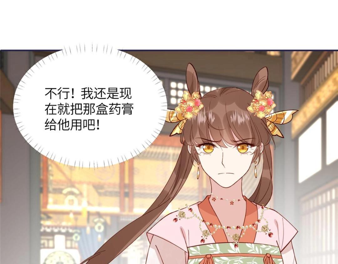 17 身残志坚？76