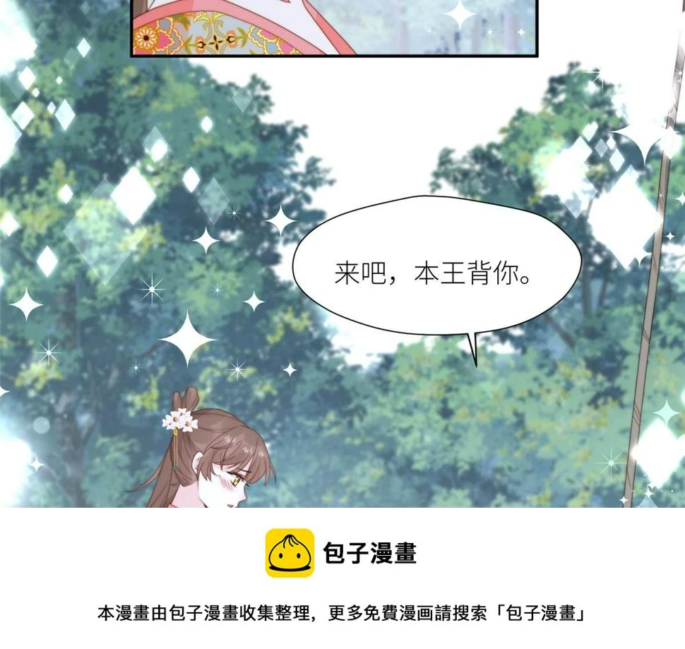 87 有惊无险49