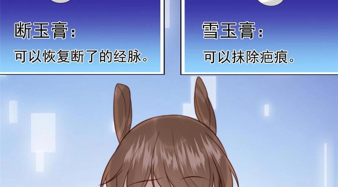 38 换衣服20