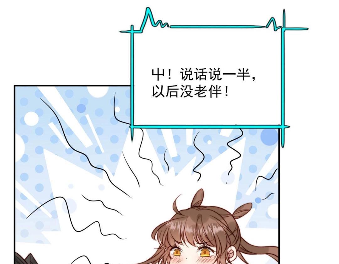 34 今晚我们···29