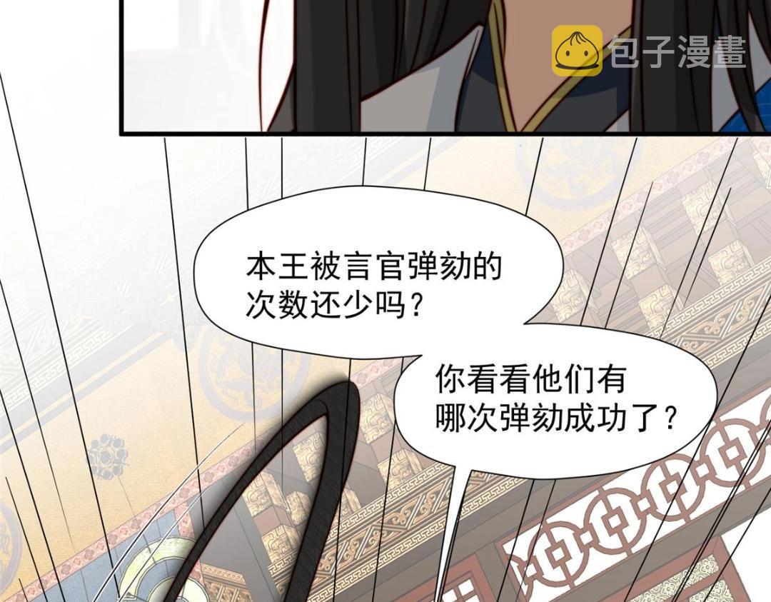 30 逃婚13