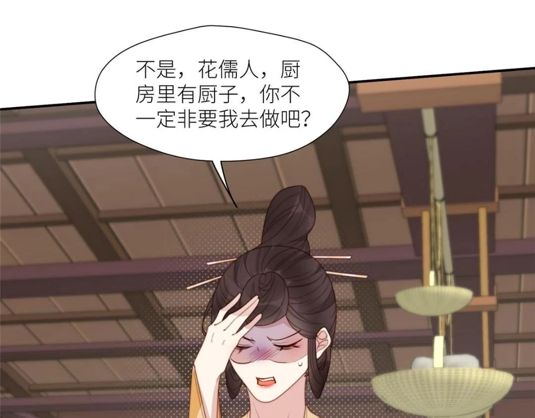 78  油腻太子31