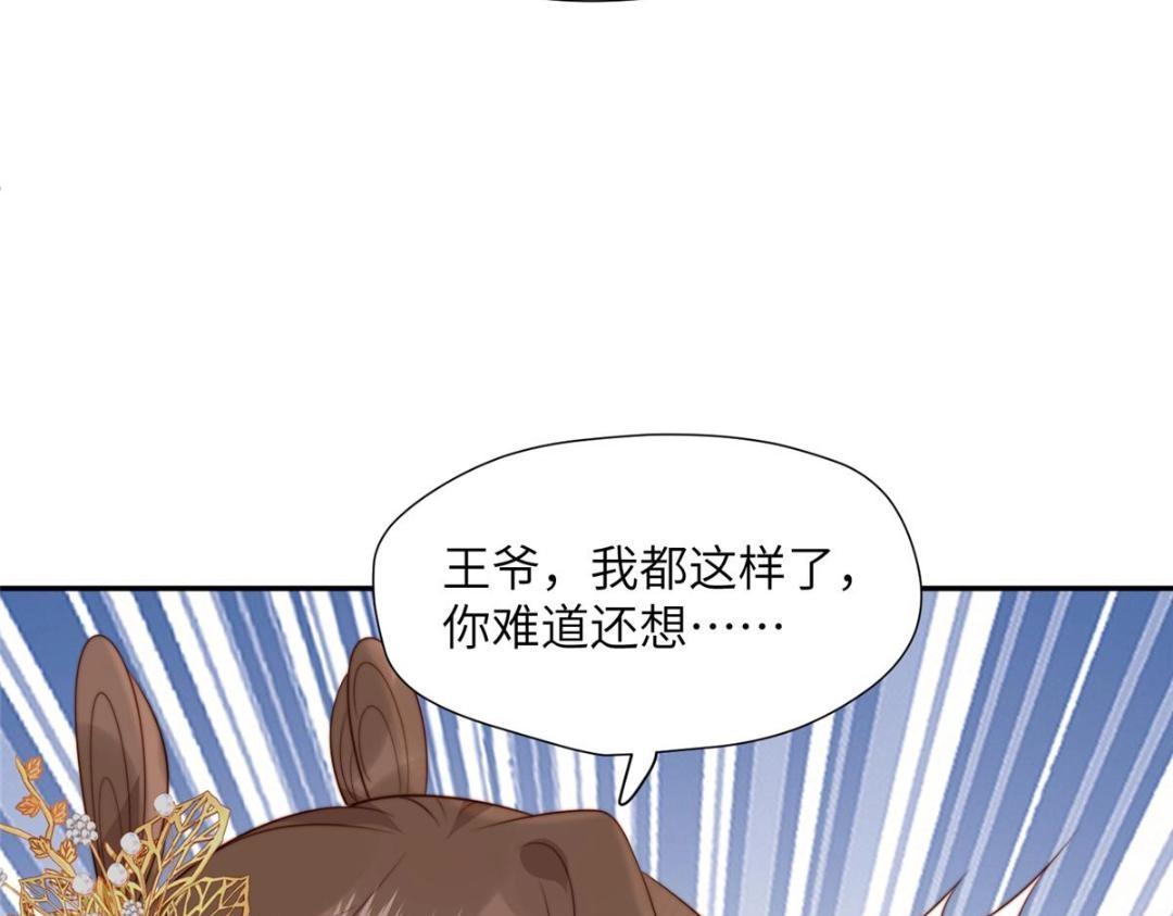 48 护短漫上线73
