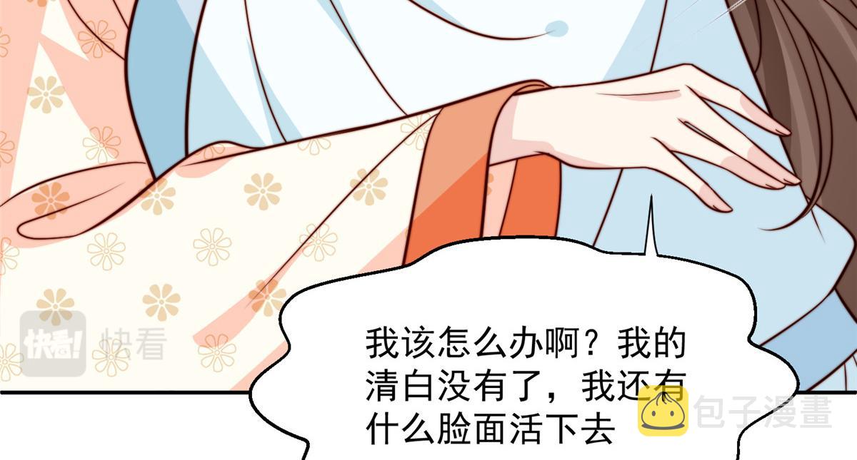42 劝说54