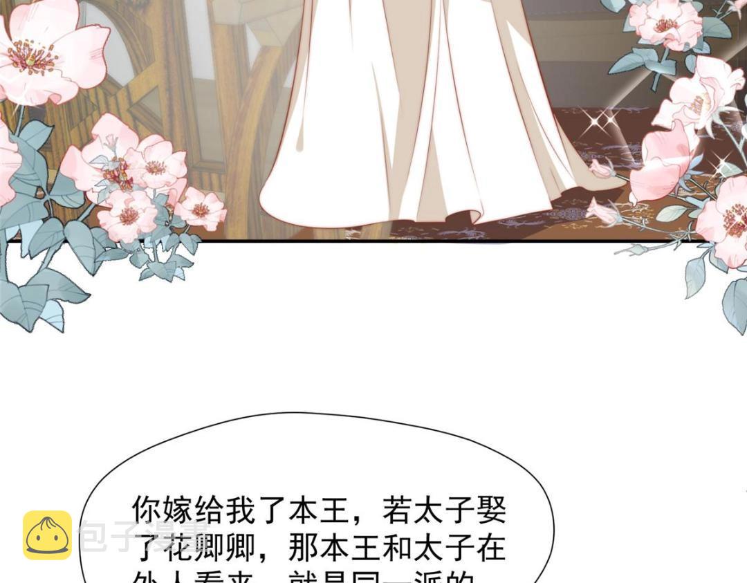 39 改剧情的方法70