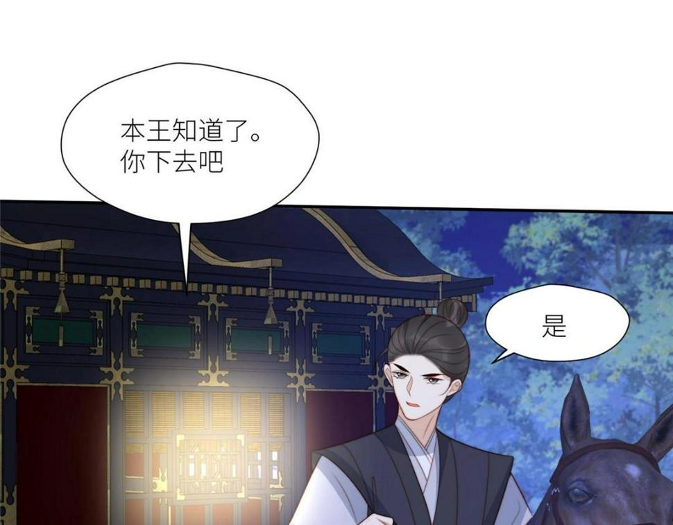 86  上药56