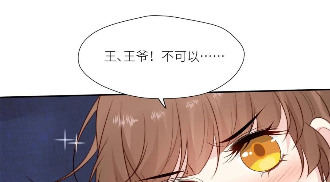 81 上门找茬63