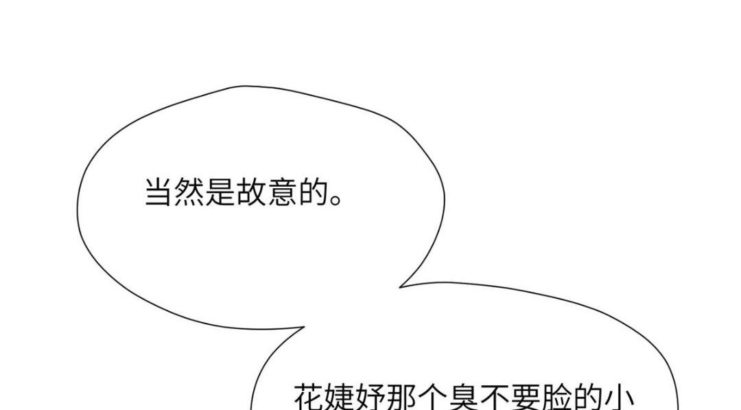 48 护短漫上线41