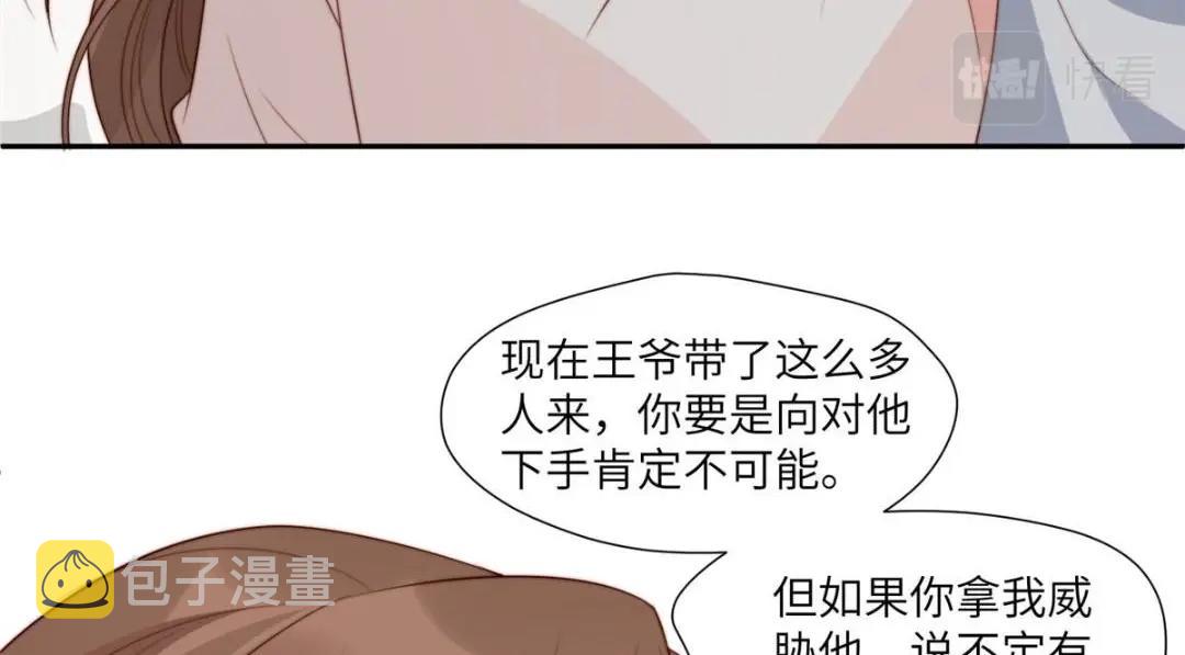 58 当人质39