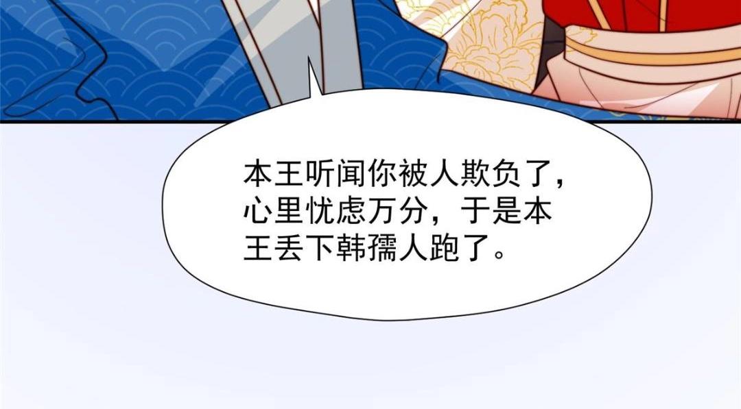 30 逃婚82