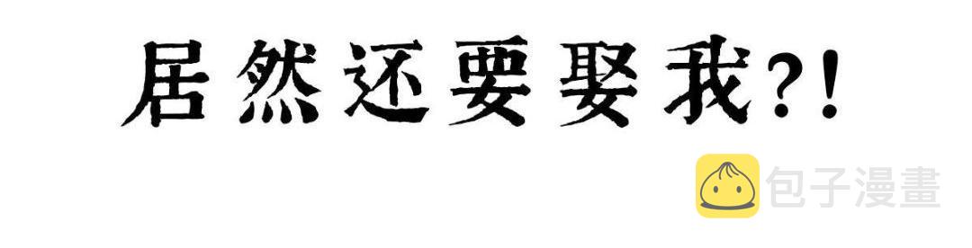 预告13
