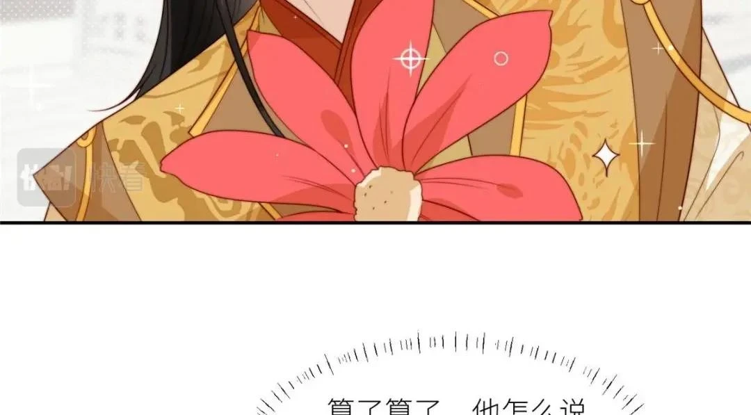 79 挑拨是非23