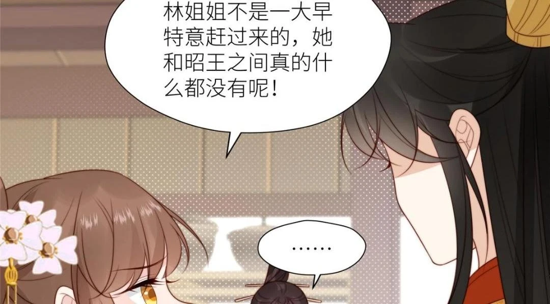 80 自作自受9