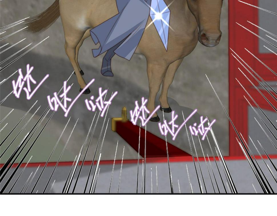 88  自食其果23