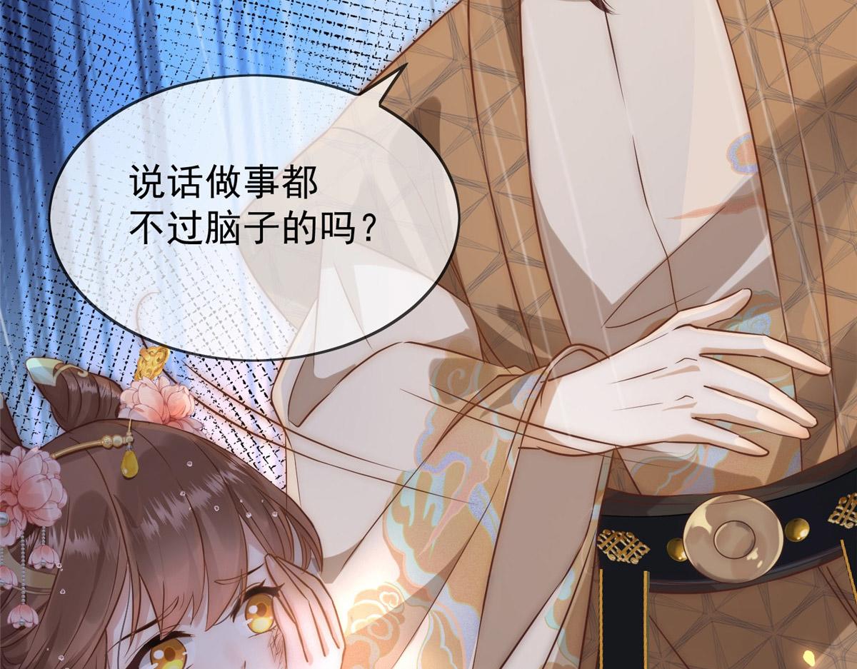 01 跳河退婚？52