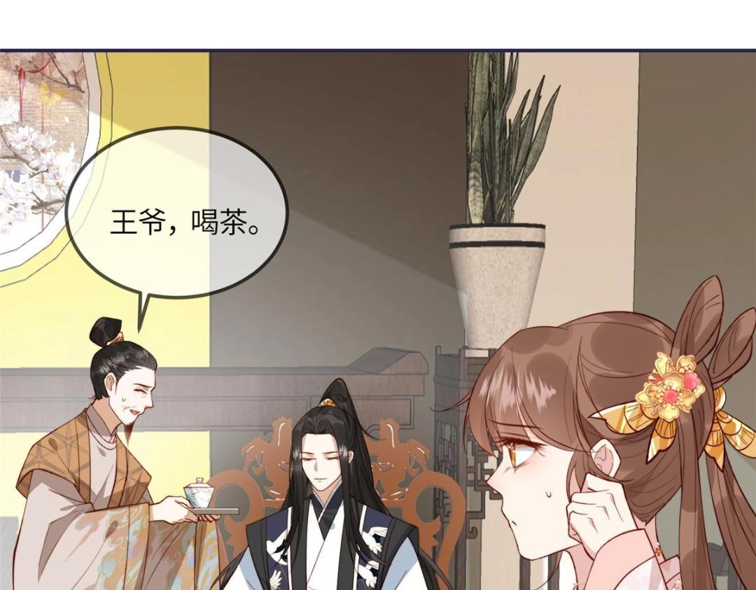 12 系统新任务34