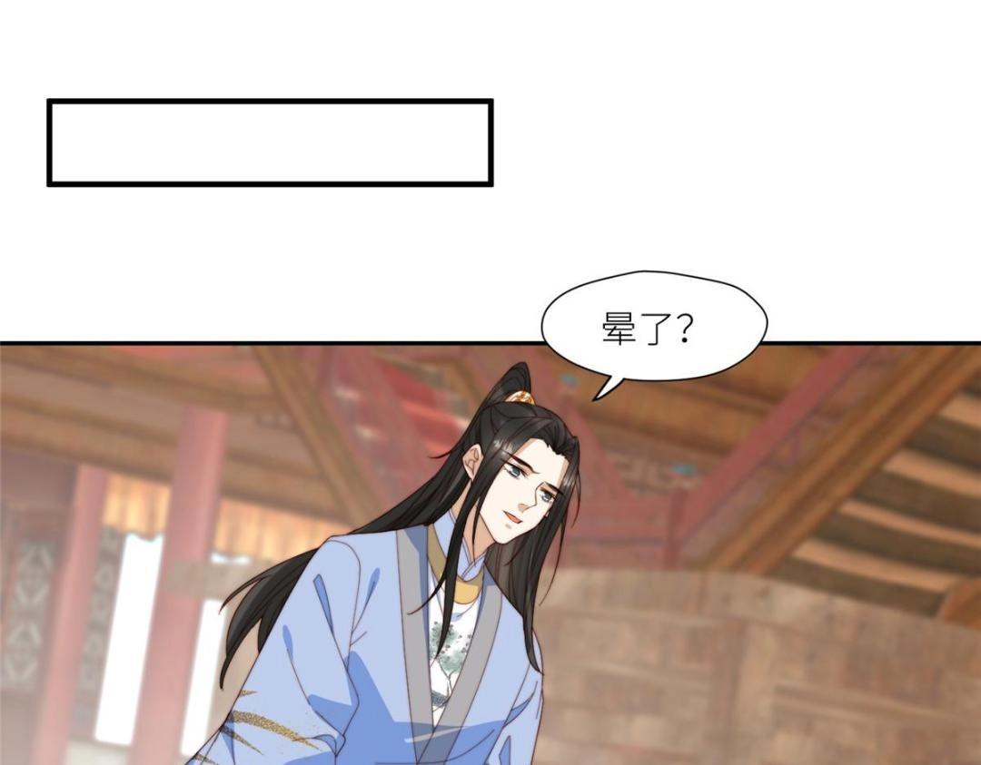 69 使坏夫妻档41