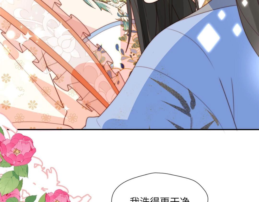 57 清理糖渍59