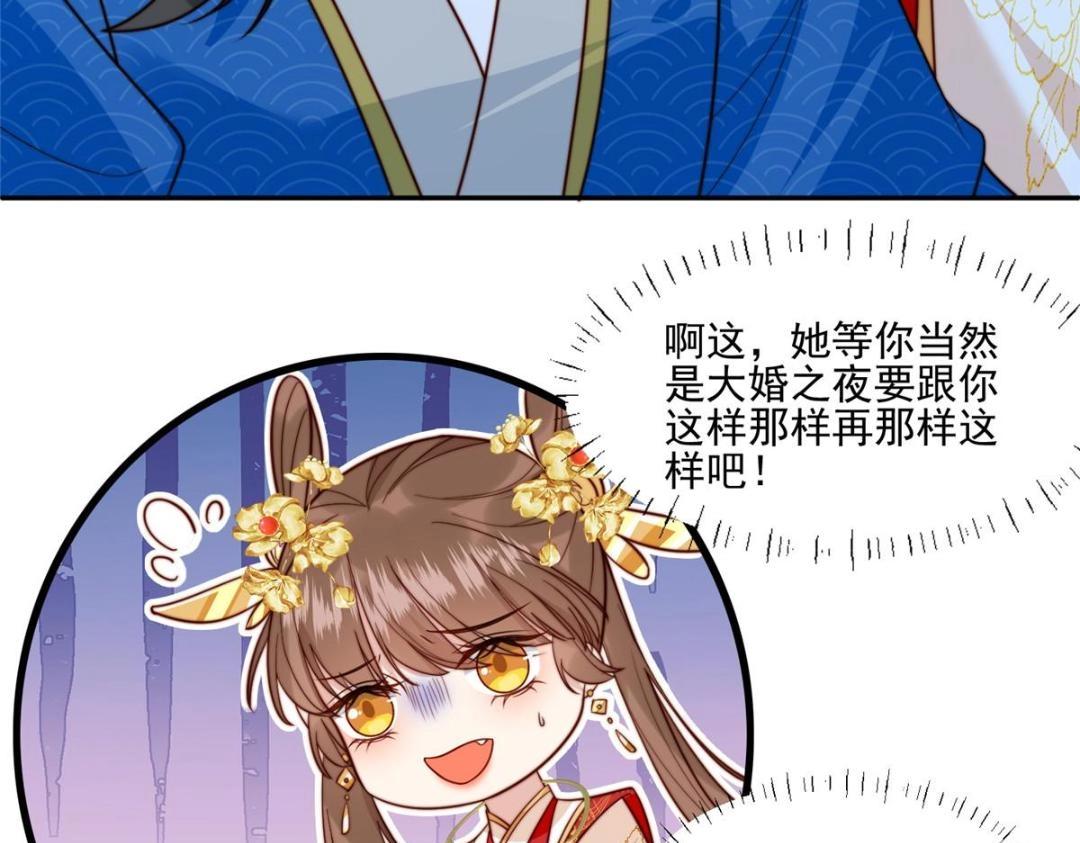 30 逃婚102