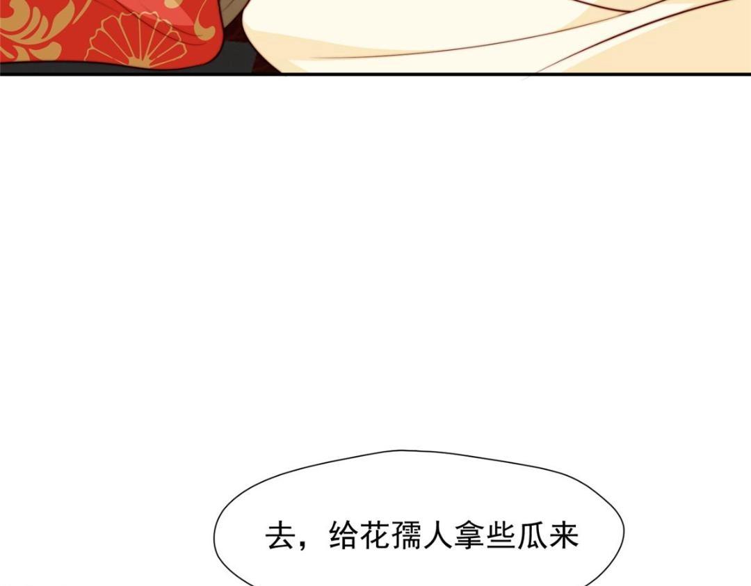 31 过去吃瓜？77