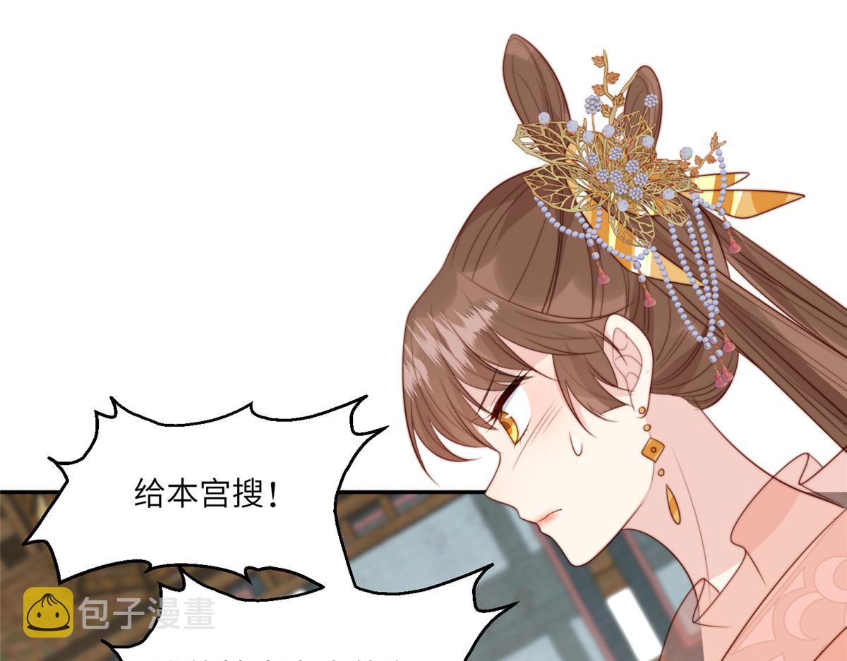 51 昭王谋反？70