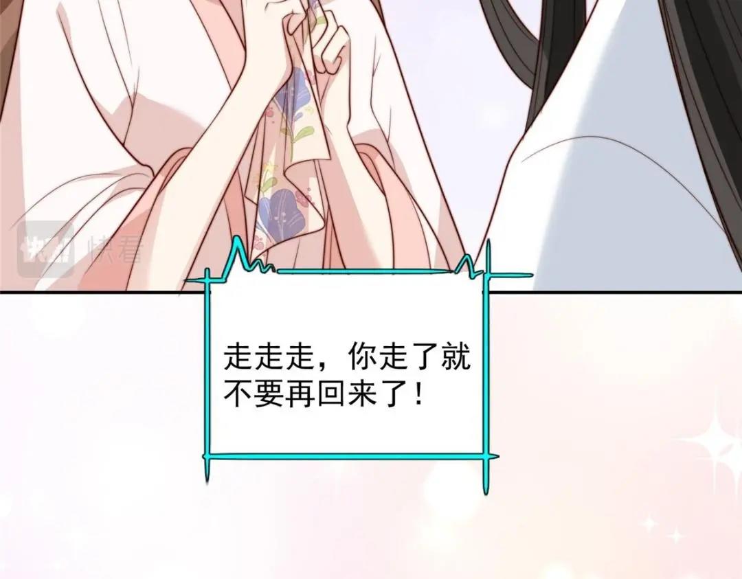31 过去吃瓜？49