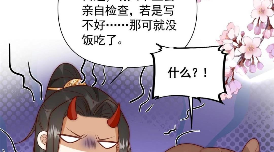24 严师昭王32
