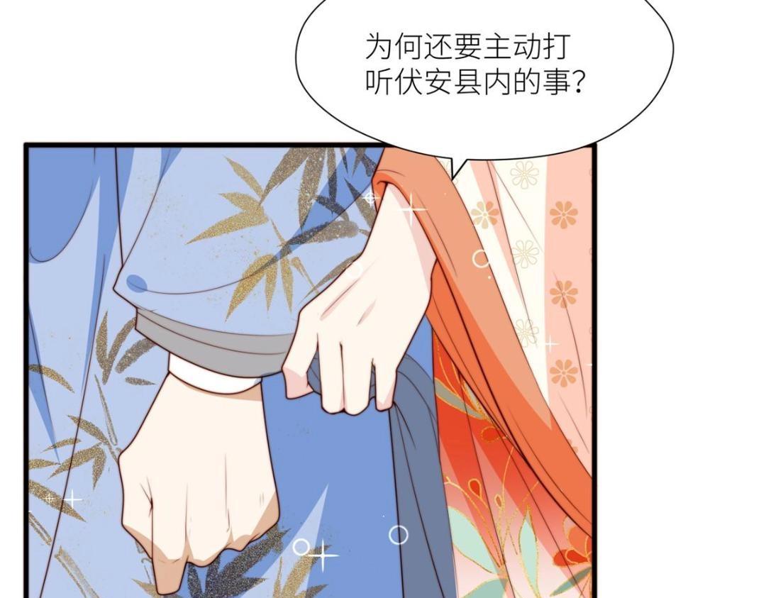 68 李寂的过去47