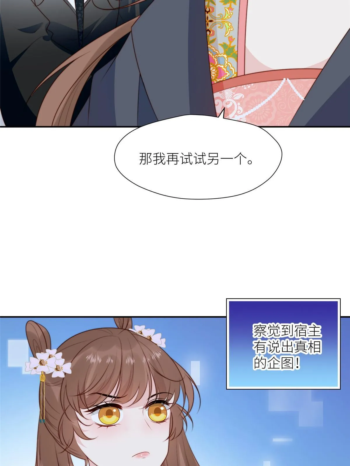 97  唯你一人6