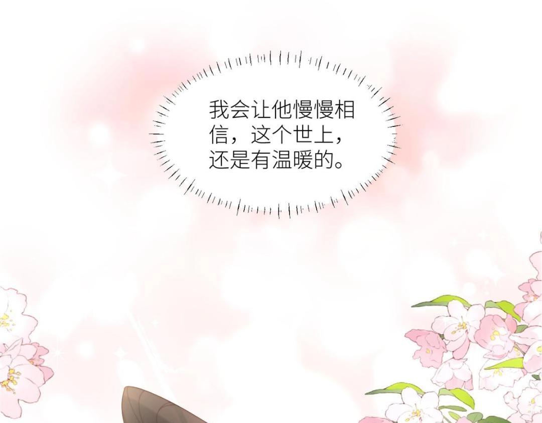68 李寂的过去69