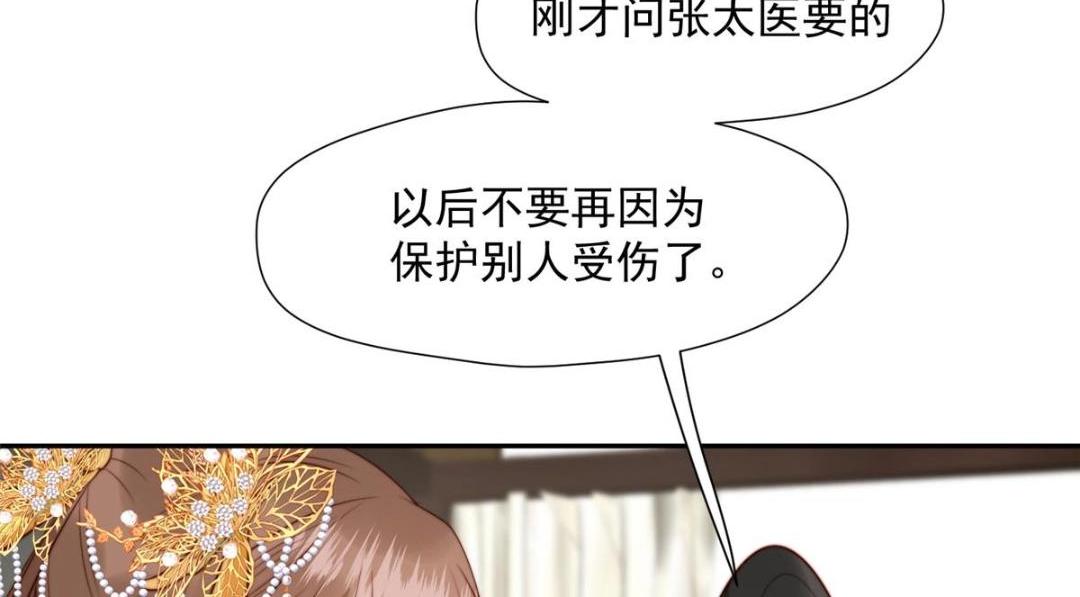 41 圣人和我姐姐？59