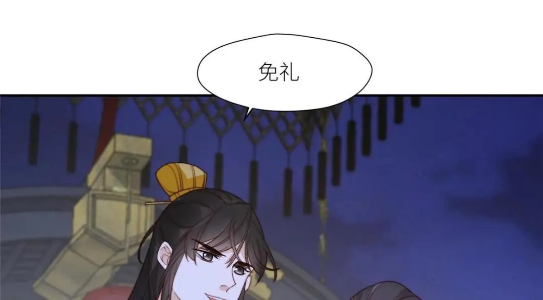 67 私吞赈灾银71
