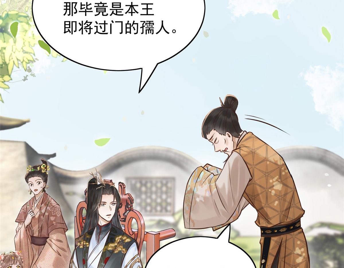 01 跳河退婚？107