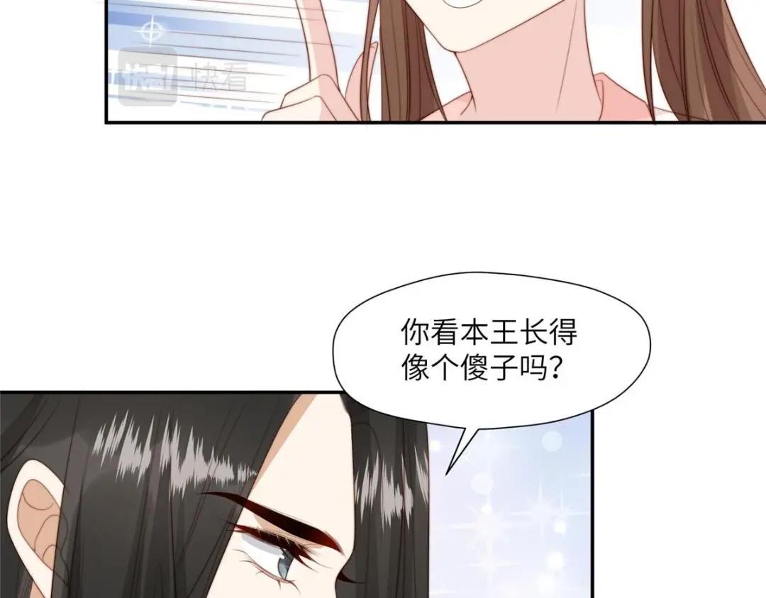 53 我是仙女30
