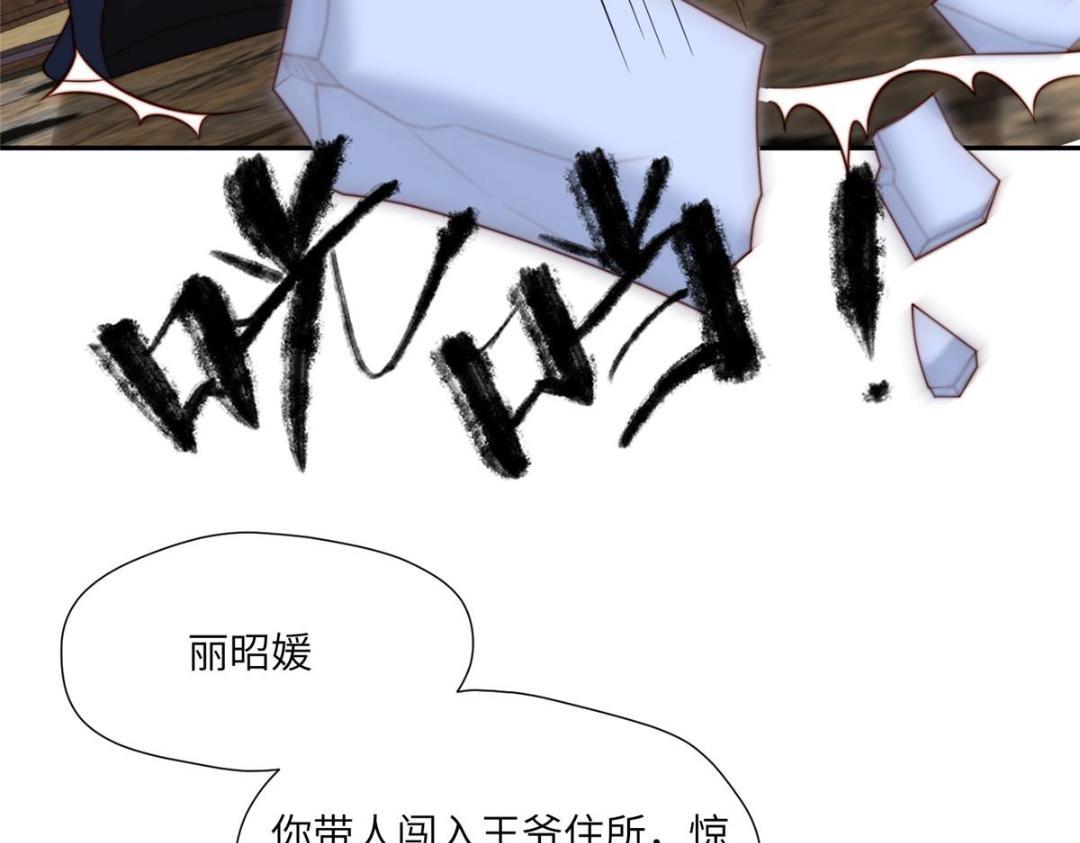53 我是仙女68