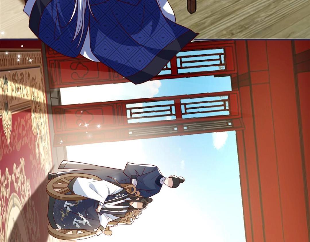 09 行刺！19