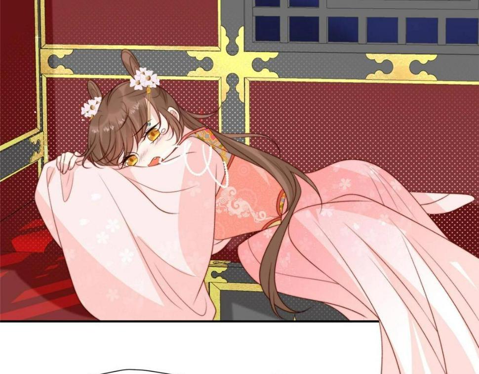 86  上药8
