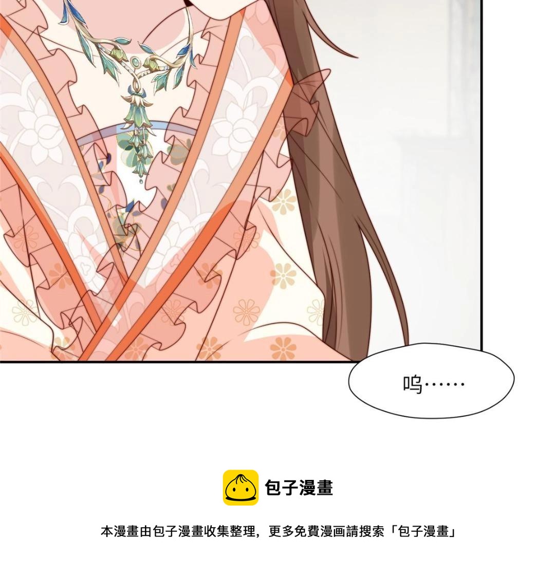 56 糯米团子49