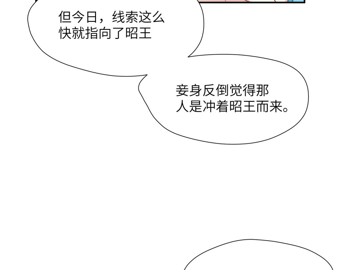 50 陷害13