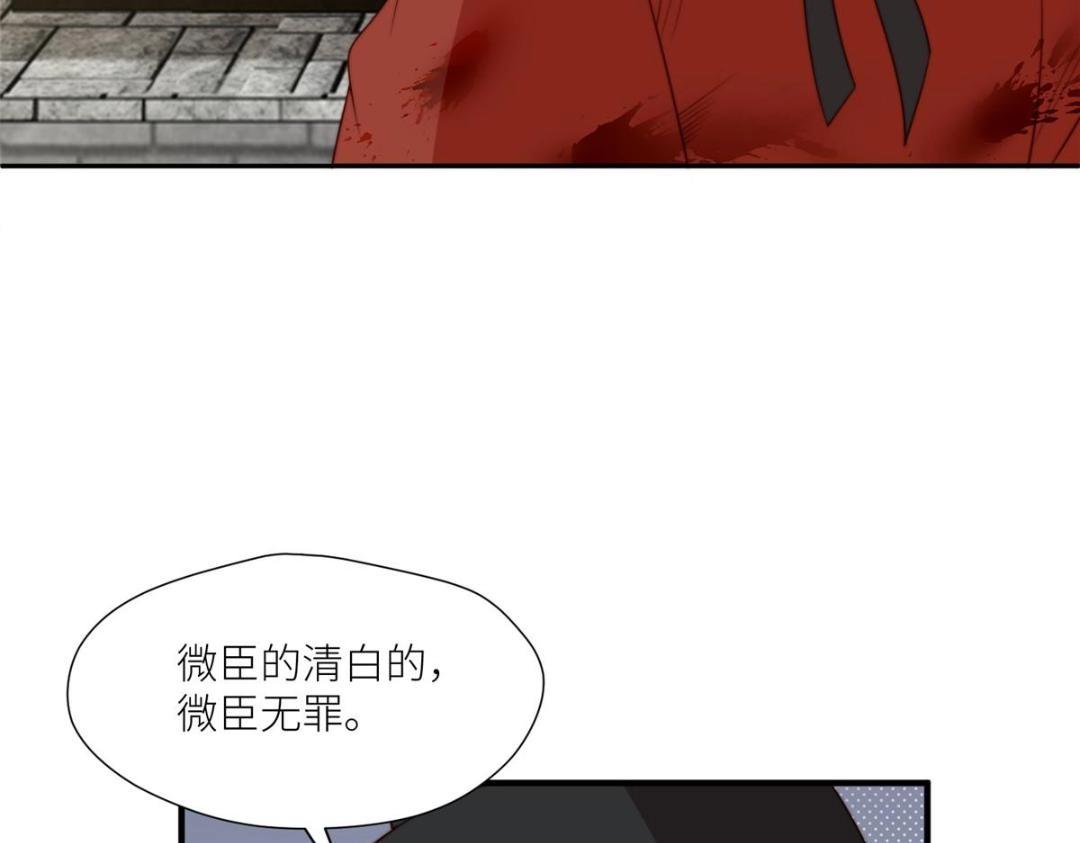 71 希望我死？54