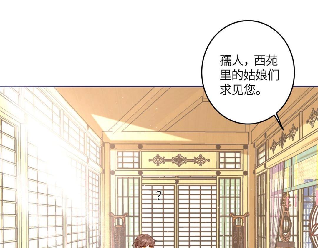 08 赏赐？87