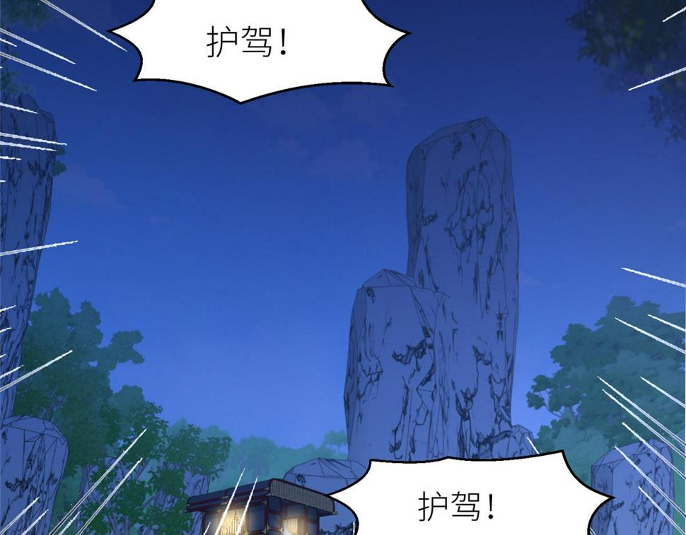 87 有惊无险74