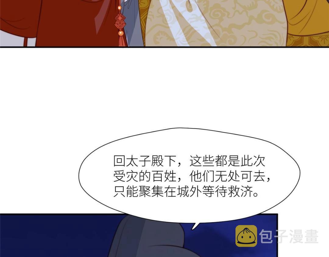 68 李寂的过去6