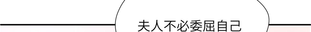 47 丽妃的真话63