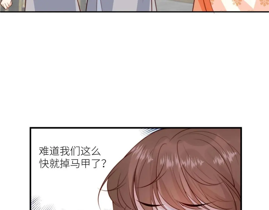 67 私吞赈灾银27