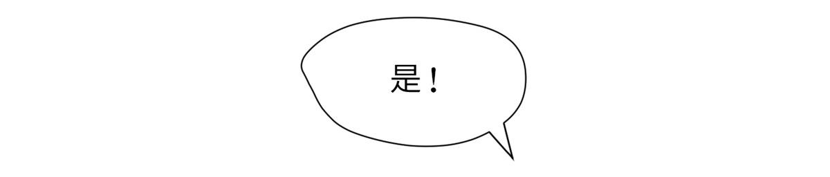 51 昭王谋反？84